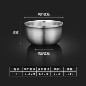 304不锈钢双层隔热防摔碗-11.5CM