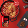 海底捞浓香牛油火锅底料150g 商品缩略图0