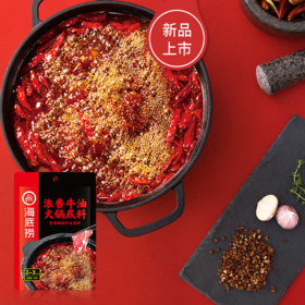 海底捞浓香牛油火锅底料150g