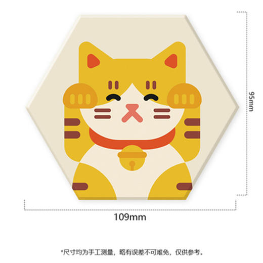 森活sovo招财猫六边形杯垫07 商品图0