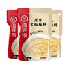 海底捞海 原味火锅蘸料麻酱120g*3袋 商品缩略图0