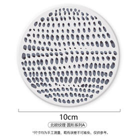 森活sovo日系纹理杯垫-圆001