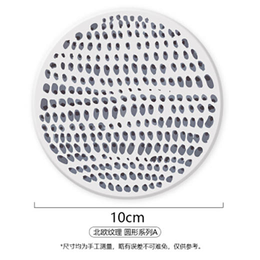 森活sovo日系纹理杯垫-圆001 商品图0