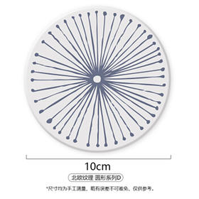 森活sovo日系纹理杯垫-圆004