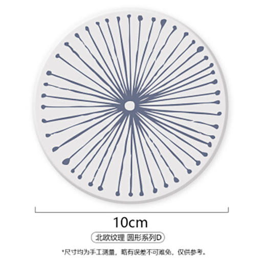 森活sovo日系纹理杯垫-圆004 商品图0