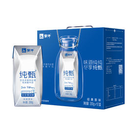 蒙牛纯甄酸奶200g*10包