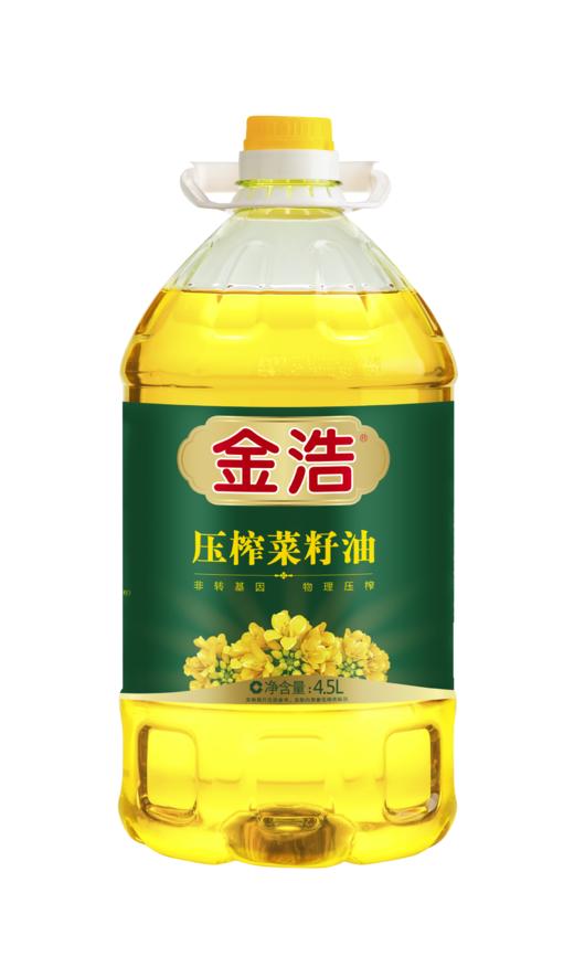 金浩4.5L压榨菜籽油/瓶 商品图0