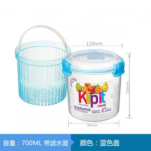 Klip It Accents  圆形保鲜盒 （含滤水篮） 商品图0