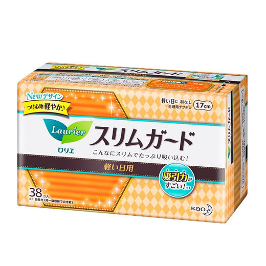 日本 Kao 花王乐而雅 纤薄轻量日用卫生护垫 17cm 38片 商品图0