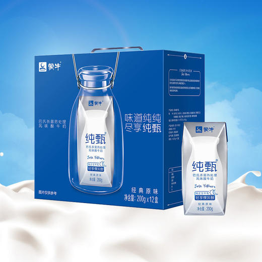 蒙牛纯甄酸奶200g*10包 商品图3