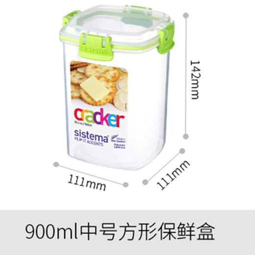 Klip It Accents 中号方形保鲜盒 商品图0