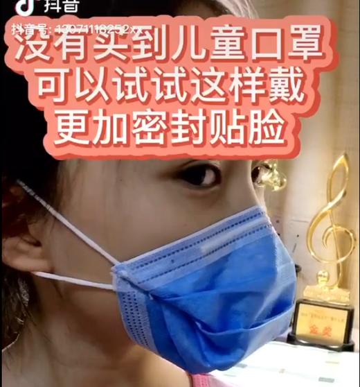 这样的口罩让妈妈放心孩子舒心 商品图0