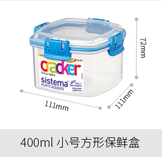 Klip It Accents 小号方形保鲜盒 商品图0