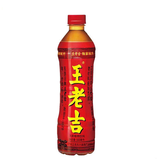 王老吉 凉茶500ml 商品图0