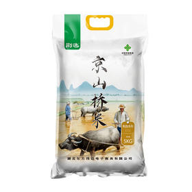 周二荆喜 | 吃上好油好米，忘掉烦恼的卡路里