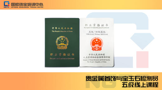 补贴申领方法 商品图0