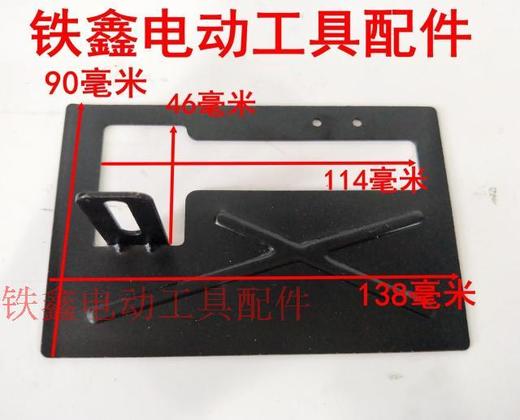 【货号04146】100型角磨机支架磨光机打磨机切割机支架砂轮罩【整套】 商品图1