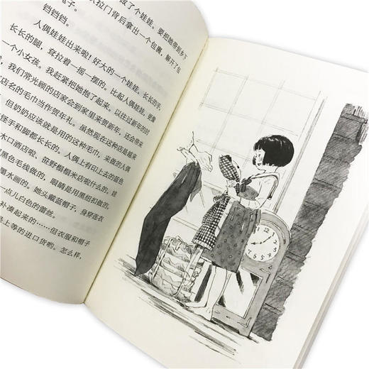 知更鸟·大奖大师书系：隧道的森林 商品图2