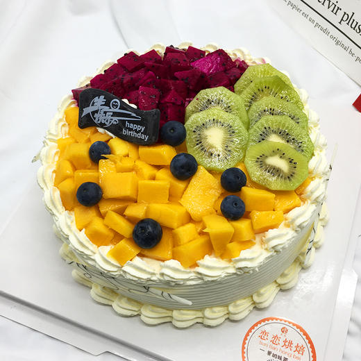 缤纷鲜果 商品图0