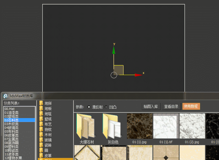 全部商品 工具书 施工图/效果图 《3dmax疯狂模渲大师》