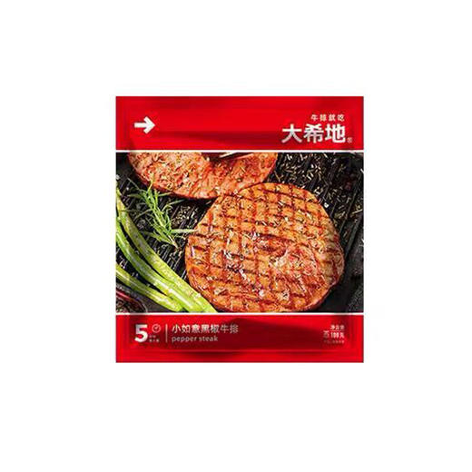 大希地小如意黑椒牛排100g 商品图0