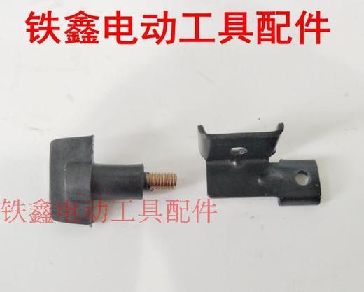 【货号04146】100型角磨机支架磨光机打磨机切割机支架砂轮罩【整套】 商品图3