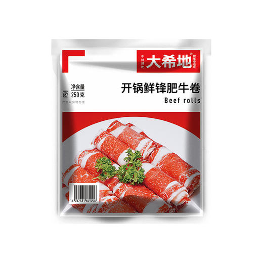 大希地开锅鲜锋肥牛卷250g 商品图0