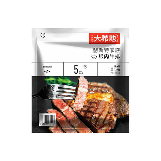 大希地赫斯特家族眼肉牛排120g 商品图0
