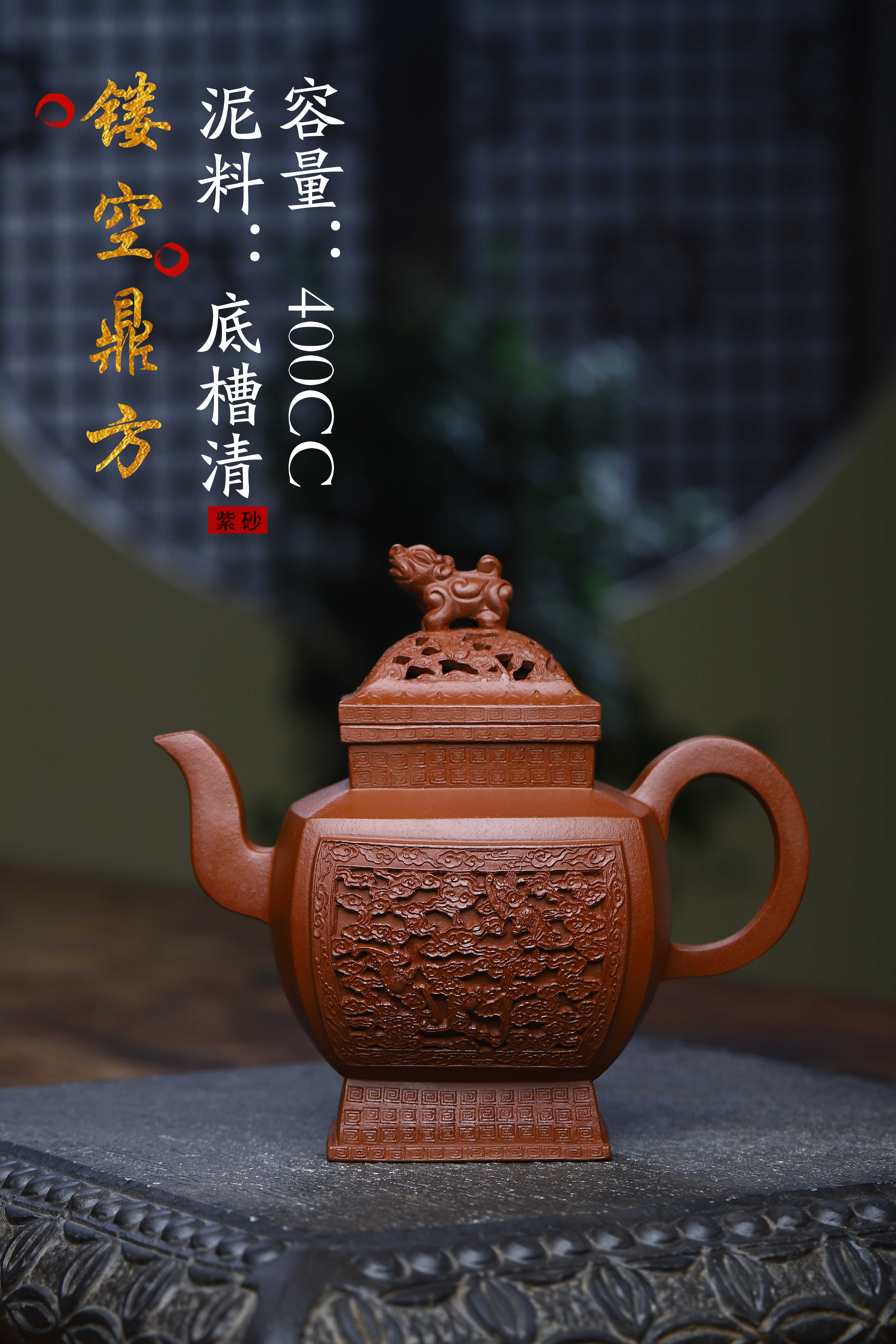 作者:吕永勤 泥料:底槽清 容量:400cc