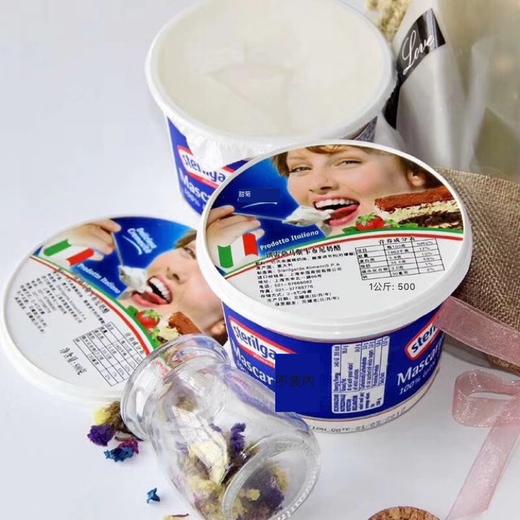 奶酪马斯卡彭尼奶酪  500g 商品图0