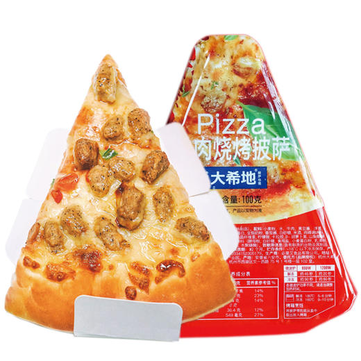 大希地牛肉烧烤披萨100g 商品图0