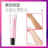 商品缩略图