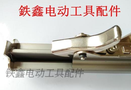 【货号01723】422钉枪配件422码钉枪弹夹中杰款 商品图3