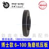 【货号04111】博世6-100角磨机压板 角磨机法兰打磨角磨机配件 商品缩略图2