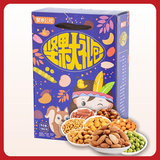 聚米公社坚果大礼包1960g 商品图0