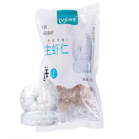 绿季鲜冻海鲜虾仁120g