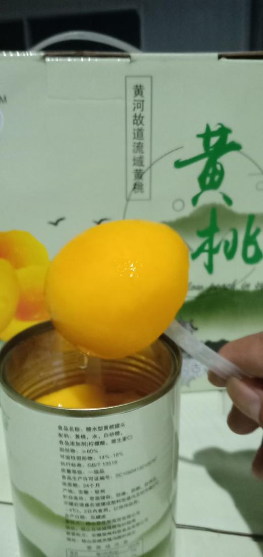 安徽砀山黄桃罐头425g/罐 商品图4