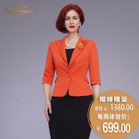 【特惠】YIQU|“职场佳丽”上衣（桔色）PT