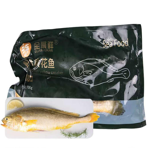 全聚鲜鲜冻黄花鱼700克 商品图0
