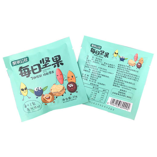 聚米公社每日坚果760g 商品图1