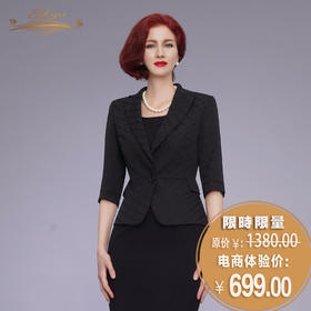 【特惠】YIQU|“职场佳丽”上衣（简黑）PT