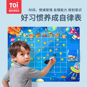 “睡懒觉没耐心,发脾气拖延症...“ 开学前最后一周，行为习惯和作息要调整啦～～