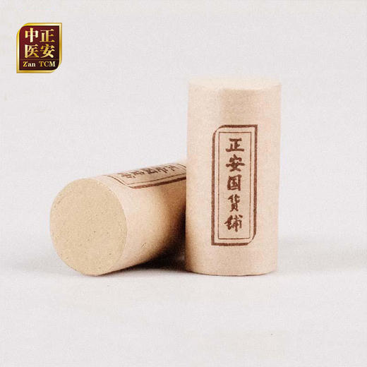正安国货·黄金艾柱 五年陈灸而不燥不掉灰 黄金艾*60粒/盒 商品图1