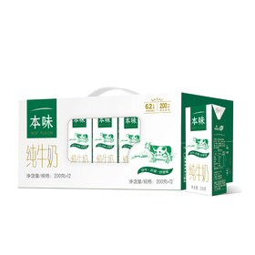 新希望本味纯牛奶 件/12盒