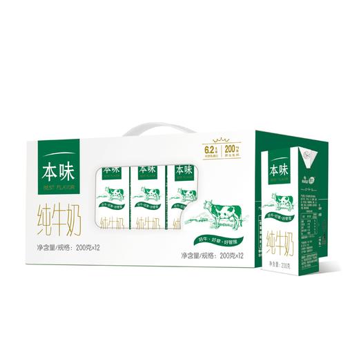 新希望本味纯牛奶 件/12盒 商品图0