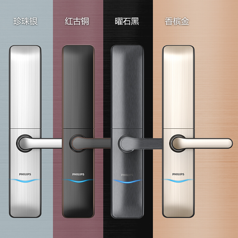 飞利浦 philips 7200 指纹电子锁 智能室内卧室防盗天地钩铜木门