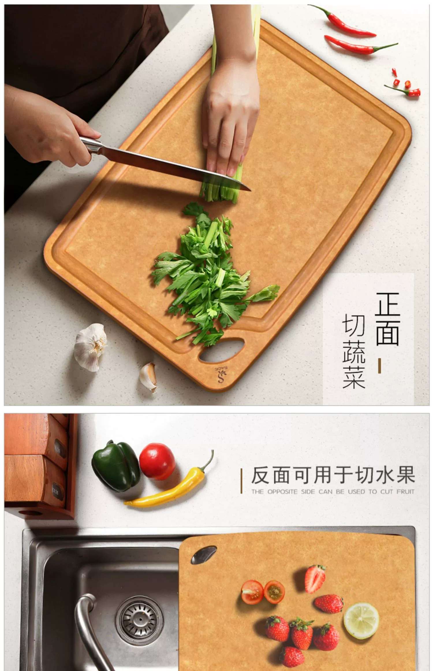 美国进口sage菜板抑菌防霉切菜板实木案板比铁梨木银杏好家用砧板