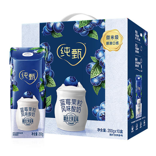 纯甄蓝莓酸奶 件/10盒 商品图0
