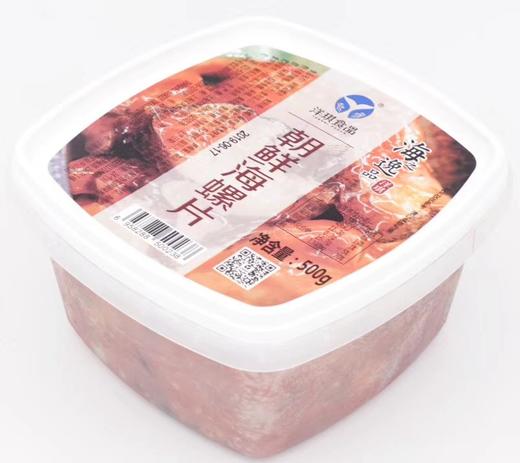 【洋琪】 味付海鲜小食即食朝鲜/芥末海螺片  500g 商品图2