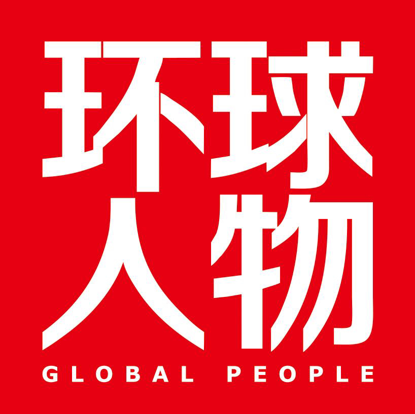 环球人物旗舰店